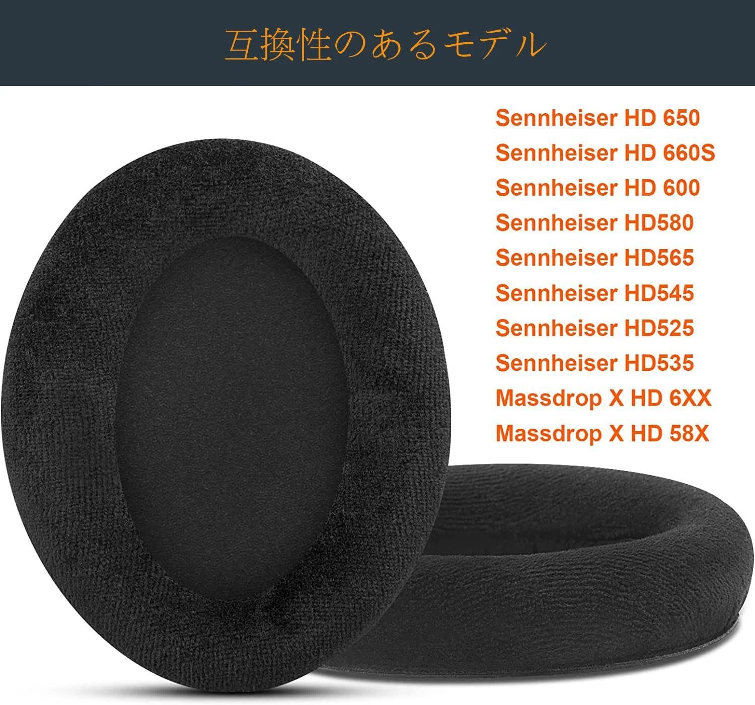 Amazon | GEVO イヤーパッド ヘッドホンパッド 交換用パッド イヤー